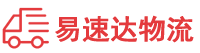 娄底到福山区物流公司
